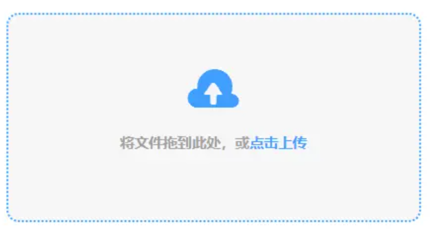 南宫体育官网入口使用讲解 - 添加文件